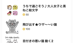 経営者もこぞって着ける！宝くじ当せんの祈願殺到の金運神社で祈祷したブレスレットで金運を