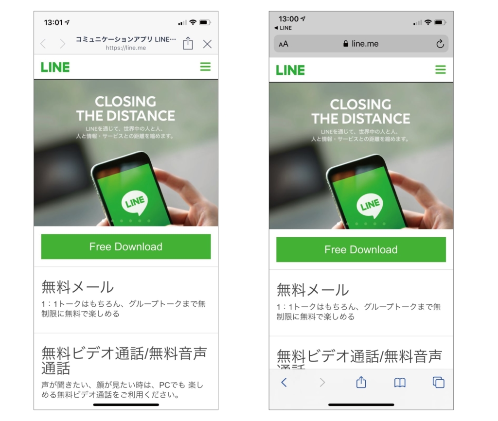 LINE