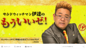 経営者もこぞって着ける！宝くじ当せんの祈願殺到の金運神社で祈祷したブレスレットで金運を