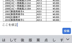 経営者もこぞって着ける！宝くじ当せんの祈願殺到の金運神社で祈祷したブレスレットで金運を