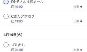 経営者もこぞって着ける！宝くじ当せんの祈願殺到の金運神社で祈祷したブレスレットで金運を