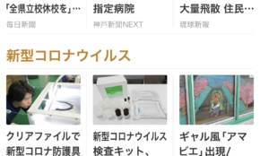 経営者もこぞって着ける！宝くじ当せんの祈願殺到の金運神社で祈祷したブレスレットで金運を