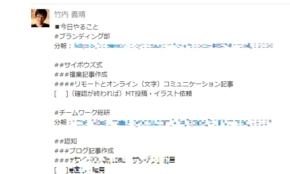 経営者もこぞって着ける！宝くじ当せんの祈願殺到の金運神社で祈祷したブレスレットで金運を
