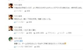 経営者もこぞって着ける！宝くじ当せんの祈願殺到の金運神社で祈祷したブレスレットで金運を