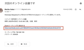 経営者もこぞって着ける！宝くじ当せんの祈願殺到の金運神社で祈祷したブレスレットで金運を