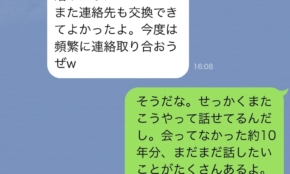 経営者もこぞって着ける！宝くじ当せんの祈願殺到の金運神社で祈祷したブレスレットで金運を