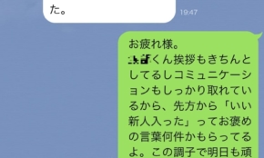 経営者もこぞって着ける！宝くじ当せんの祈願殺到の金運神社で祈祷したブレスレットで金運を