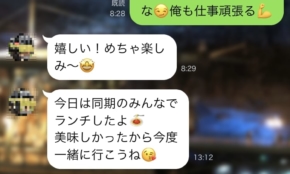 経営者もこぞって着ける！宝くじ当せんの祈願殺到の金運神社で祈祷したブレスレットで金運を