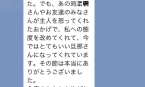経営者もこぞって着ける！宝くじ当せんの祈願殺到の金運神社で祈祷したブレスレットで金運を