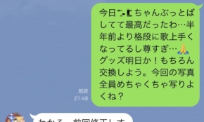 経営者もこぞって着ける！宝くじ当せんの祈願殺到の金運神社で祈祷したブレスレットで金運を