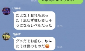 経営者もこぞって着ける！宝くじ当せんの祈願殺到の金運神社で祈祷したブレスレットで金運を