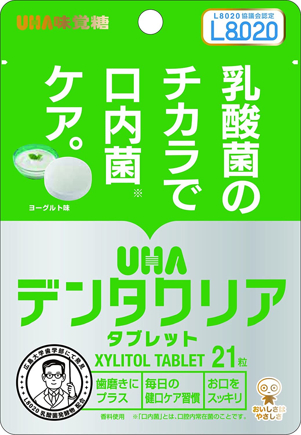 UHA味覚糖