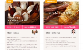 経営者もこぞって着ける！宝くじ当せんの祈願殺到の金運神社で祈祷したブレスレットで金運を