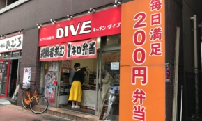 経営者もこぞって着ける！宝くじ当せんの祈願殺到の金運神社で祈祷したブレスレットで金運を