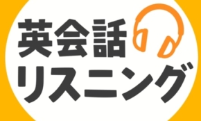 経営者もこぞって着ける！宝くじ当せんの祈願殺到の金運神社で祈祷したブレスレットで金運を