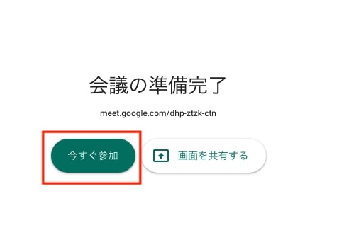 google-meet_02