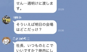 経営者もこぞって着ける！宝くじ当せんの祈願殺到の金運神社で祈祷したブレスレットで金運を