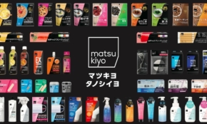 経営者もこぞって着ける！宝くじ当せんの祈願殺到の金運神社で祈祷したブレスレットで金運を