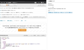 経営者もこぞって着ける！宝くじ当せんの祈願殺到の金運神社で祈祷したブレスレットで金運を
