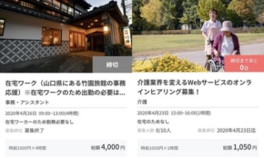 経営者もこぞって着ける！宝くじ当せんの祈願殺到の金運神社で祈祷したブレスレットで金運を