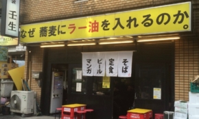 経営者もこぞって着ける！宝くじ当せんの祈願殺到の金運神社で祈祷したブレスレットで金運を