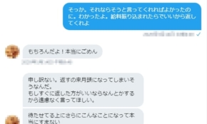 経営者もこぞって着ける！宝くじ当せんの祈願殺到の金運神社で祈祷したブレスレットで金運を