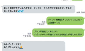 経営者もこぞって着ける！宝くじ当せんの祈願殺到の金運神社で祈祷したブレスレットで金運を
