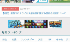 経営者もこぞって着ける！宝くじ当せんの祈願殺到の金運神社で祈祷したブレスレットで金運を