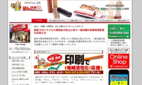 経営者もこぞって着ける！宝くじ当せんの祈願殺到の金運神社で祈祷したブレスレットで金運を