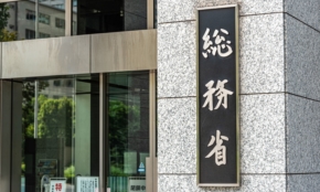 経営者もこぞって着ける！宝くじ当せんの祈願殺到の金運神社で祈祷したブレスレットで金運を