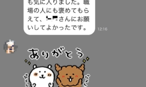 経営者もこぞって着ける！宝くじ当せんの祈願殺到の金運神社で祈祷したブレスレットで金運を