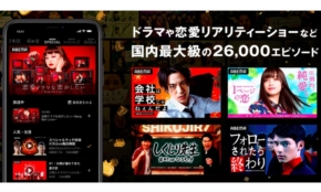 経営者もこぞって着ける！宝くじ当せんの祈願殺到の金運神社で祈祷したブレスレットで金運を