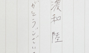 経営者もこぞって着ける！宝くじ当せんの祈願殺到の金運神社で祈祷したブレスレットで金運を