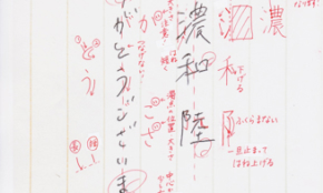経営者もこぞって着ける！宝くじ当せんの祈願殺到の金運神社で祈祷したブレスレットで金運を