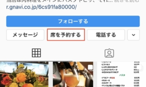 経営者もこぞって着ける！宝くじ当せんの祈願殺到の金運神社で祈祷したブレスレットで金運を