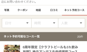 経営者もこぞって着ける！宝くじ当せんの祈願殺到の金運神社で祈祷したブレスレットで金運を
