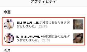 経営者もこぞって着ける！宝くじ当せんの祈願殺到の金運神社で祈祷したブレスレットで金運を
