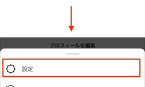 経営者もこぞって着ける！宝くじ当せんの祈願殺到の金運神社で祈祷したブレスレットで金運を