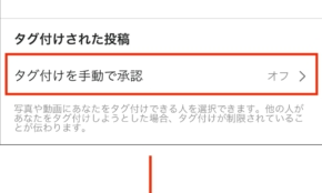 経営者もこぞって着ける！宝くじ当せんの祈願殺到の金運神社で祈祷したブレスレットで金運を