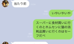 経営者もこぞって着ける！宝くじ当せんの祈願殺到の金運神社で祈祷したブレスレットで金運を