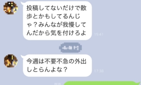 経営者もこぞって着ける！宝くじ当せんの祈願殺到の金運神社で祈祷したブレスレットで金運を