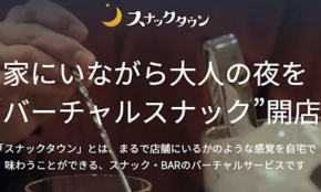 経営者もこぞって着ける！宝くじ当せんの祈願殺到の金運神社で祈祷したブレスレットで金運を