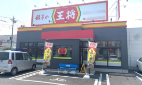 経営者もこぞって着ける！宝くじ当せんの祈願殺到の金運神社で祈祷したブレスレットで金運を