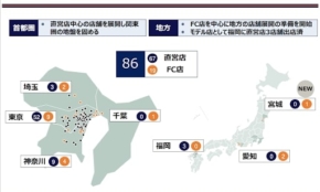 経営者もこぞって着ける！宝くじ当せんの祈願殺到の金運神社で祈祷したブレスレットで金運を