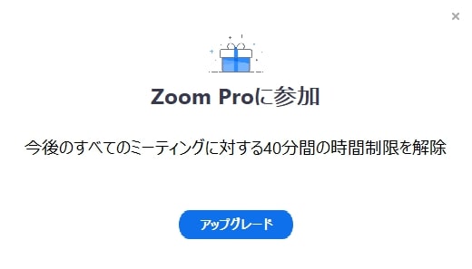 zoom-cyuukyuu_06