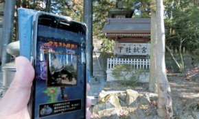 経営者もこぞって着ける！宝くじ当せんの祈願殺到の金運神社で祈祷したブレスレットで金運を