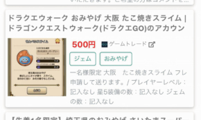 経営者もこぞって着ける！宝くじ当せんの祈願殺到の金運神社で祈祷したブレスレットで金運を