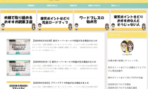 経営者もこぞって着ける！宝くじ当せんの祈願殺到の金運神社で祈祷したブレスレットで金運を