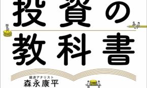 経営者もこぞって着ける！宝くじ当せんの祈願殺到の金運神社で祈祷したブレスレットで金運を