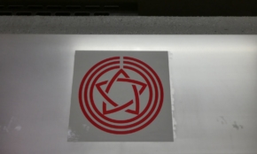 経営者もこぞって着ける！宝くじ当せんの祈願殺到の金運神社で祈祷したブレスレットで金運を